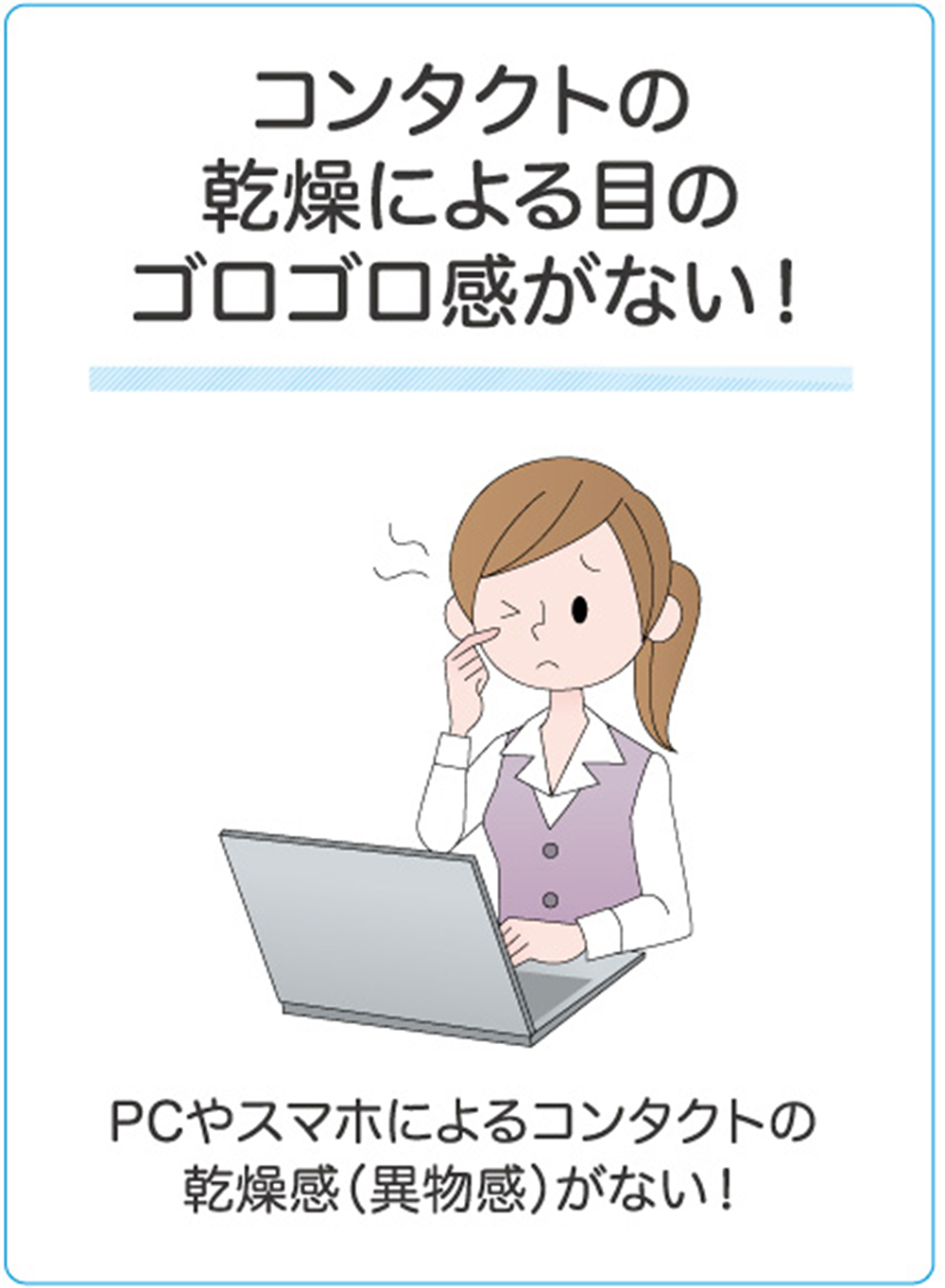 このような人におすすめです